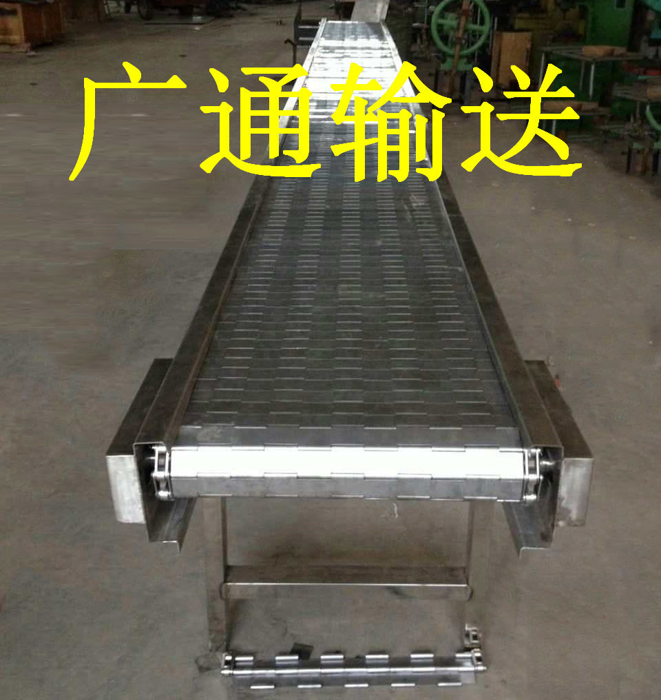 宁津县厂家直销合金压铸体链板输送机 压铸模链板输送线