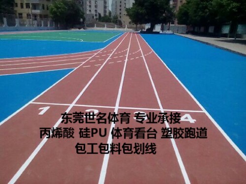 柳州水泥跑道刷漆 桂林彩色网球场地面翻新