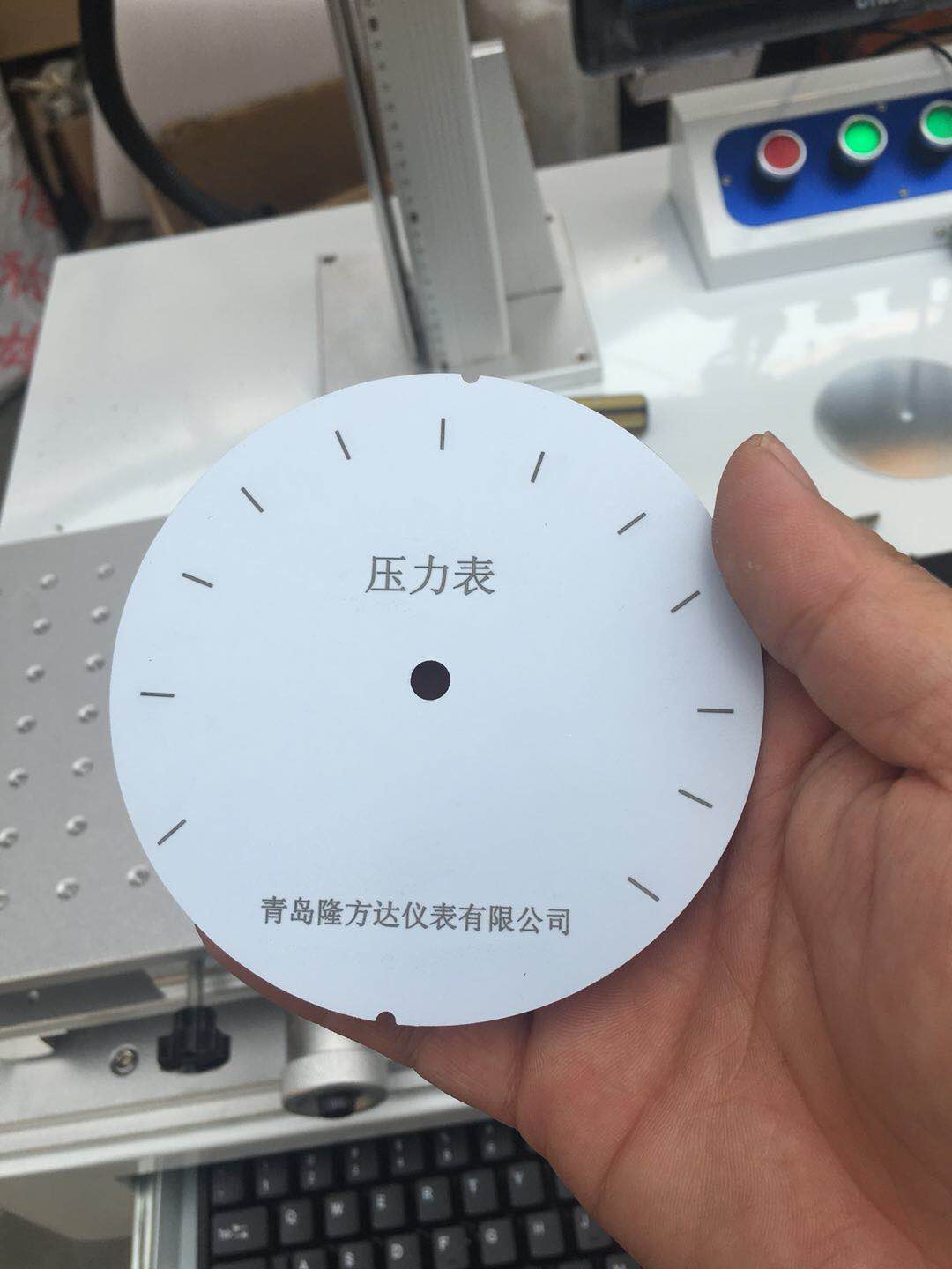 吴江塑料面板激光刻字机苏州电子激光刻字机