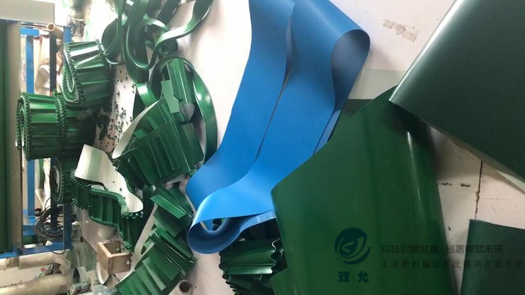 上海双允专业定制环形输送带、环形输送带产品及服务