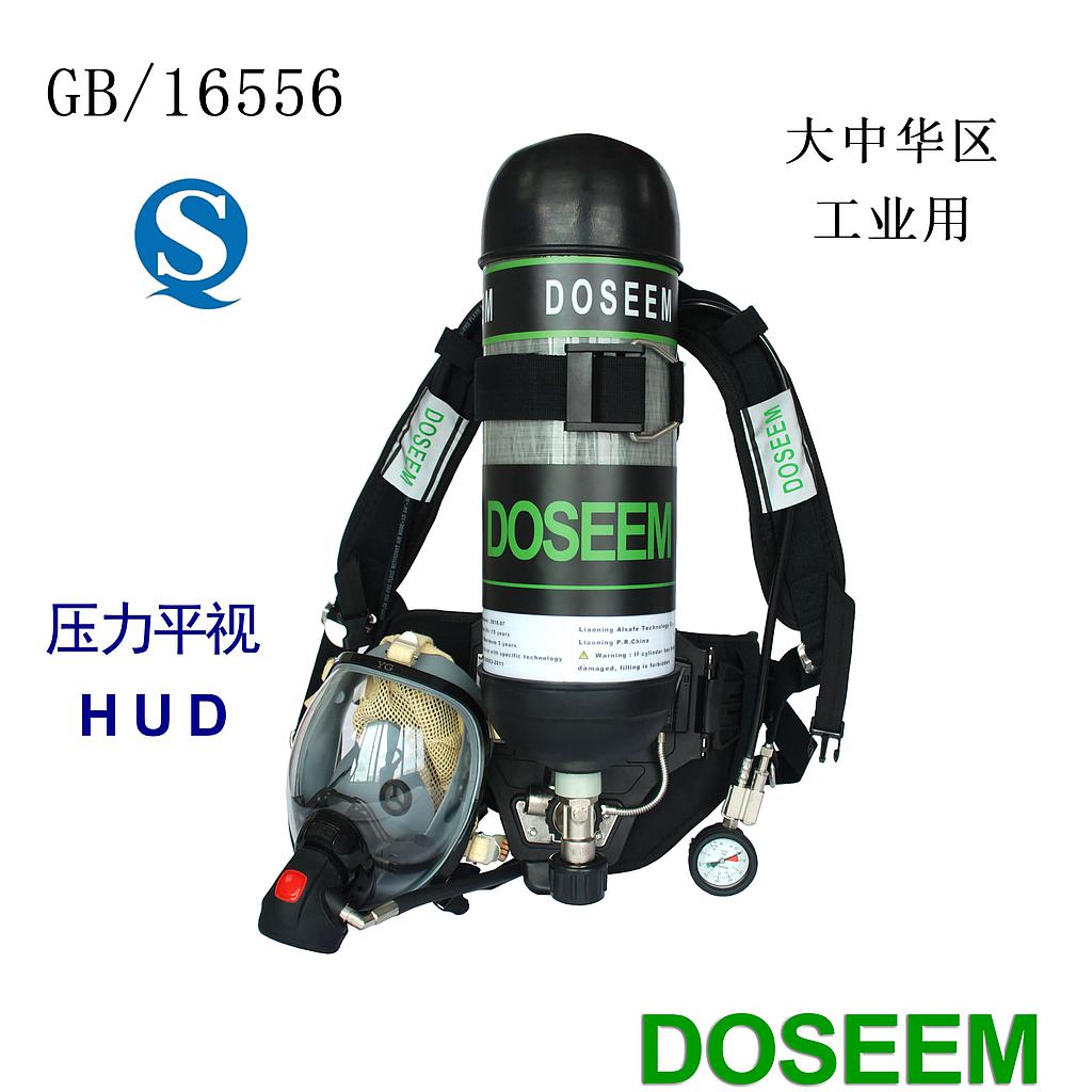 道雄CCCF正压式消防空气呼吸器 RHZK6.8