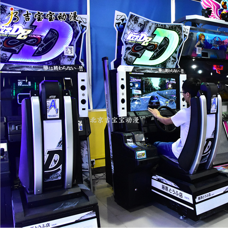 头文字d8赛车游戏机大型模拟机游艺机电玩城设备投币开车游艺设备出售租赁