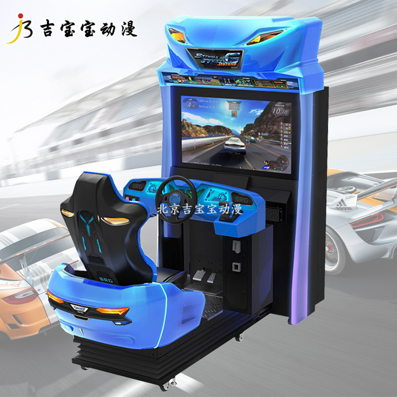 雷动G赛车大型投币游戏机模拟驾驶机娱乐动感游艺机电玩城设备