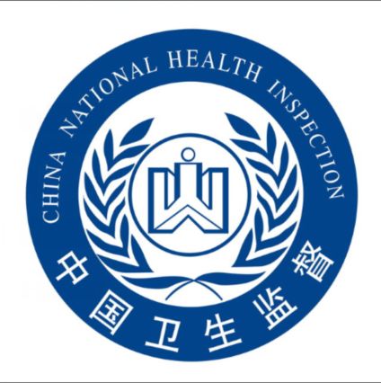 上海市涉及饮用水卫生安全产品卫生许可批件