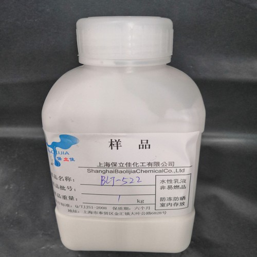 js防水乳液产品特性 连云港化工乳液大型生产销售商