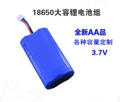 东莞厂家 18650高倍率电池 2000mAh 3C动力电池 电动工具电池