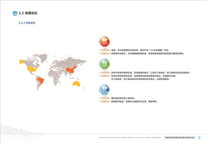 鐵嶺可行性研究報(bào)告/可行性研究報(bào)告鐵嶺公司公司十年