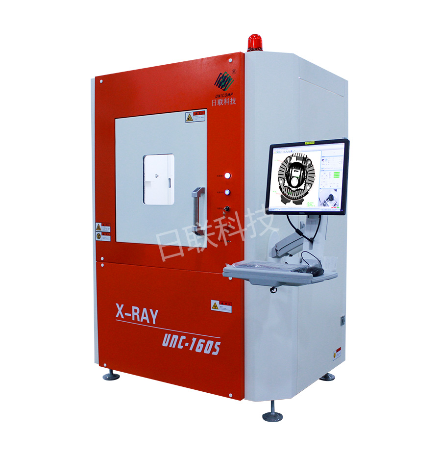 小型鑄件X射線實時成像檢測設備UNC160S