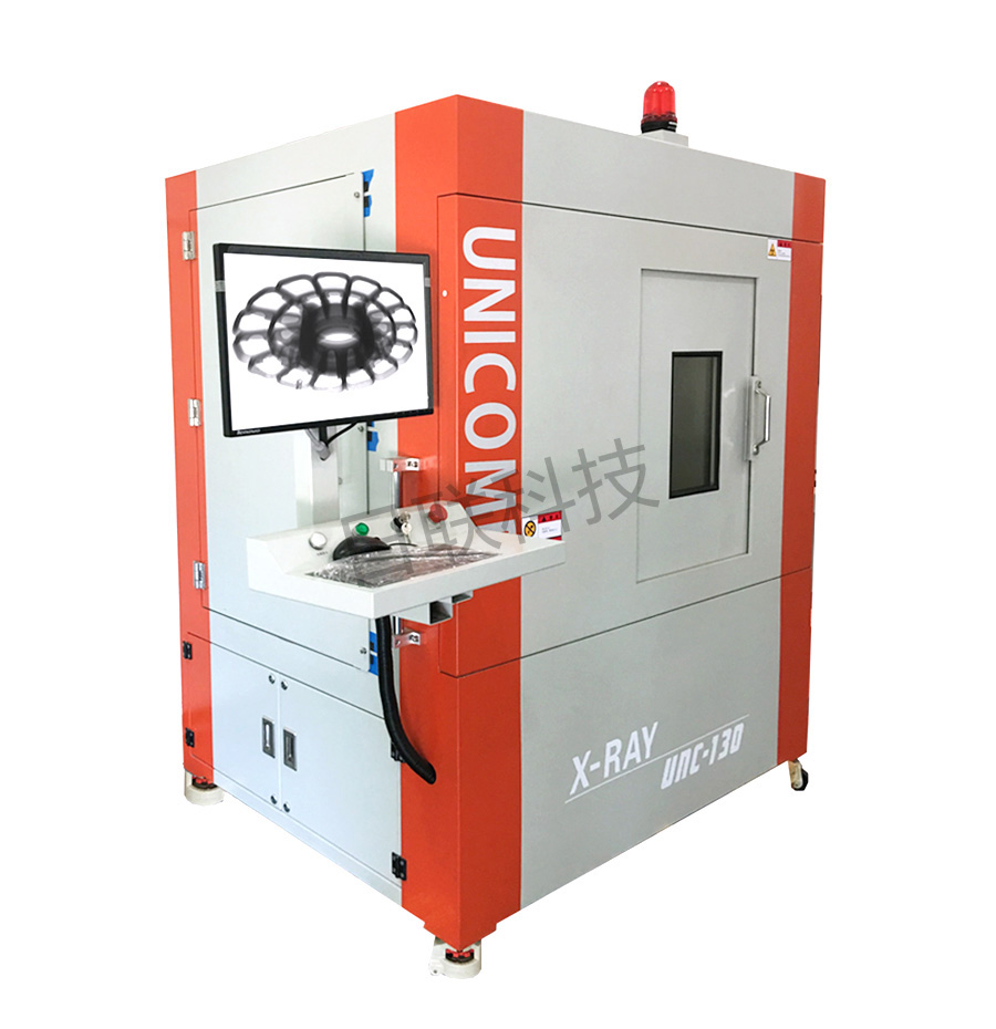 精密型鑄件X射線檢測設備UNC130