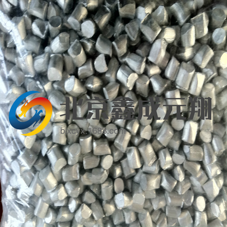 长期供应金属镁粒各种规格型号可定制生产