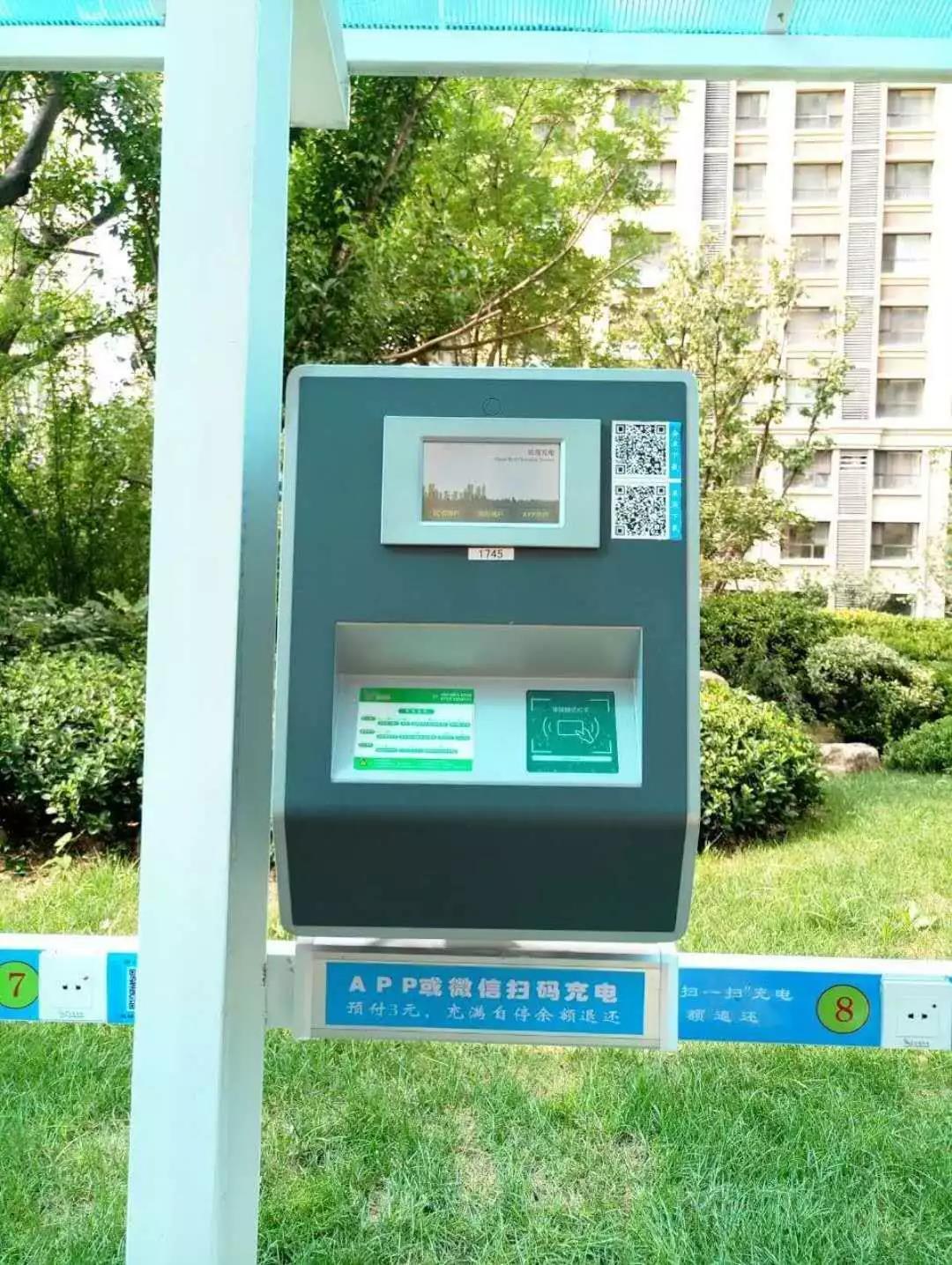 安微小区自助刷卡扫码电动车充电站EB-SST批发