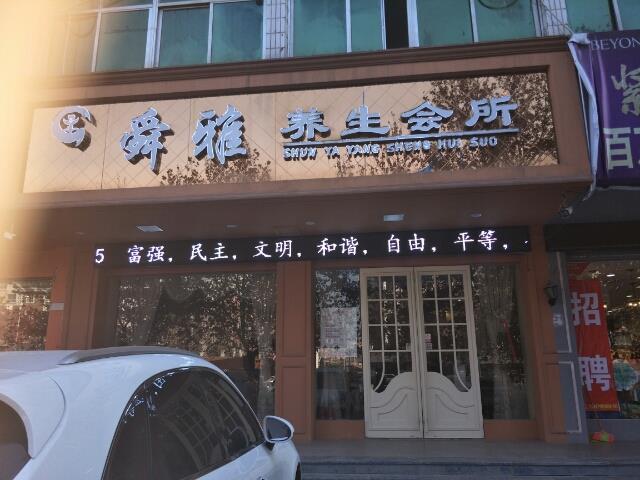 忻州专业美容院拓客公司