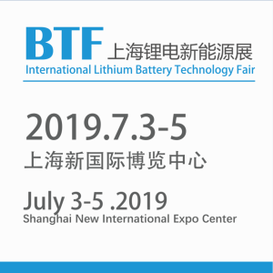 2019中国上海锂电设备展览会