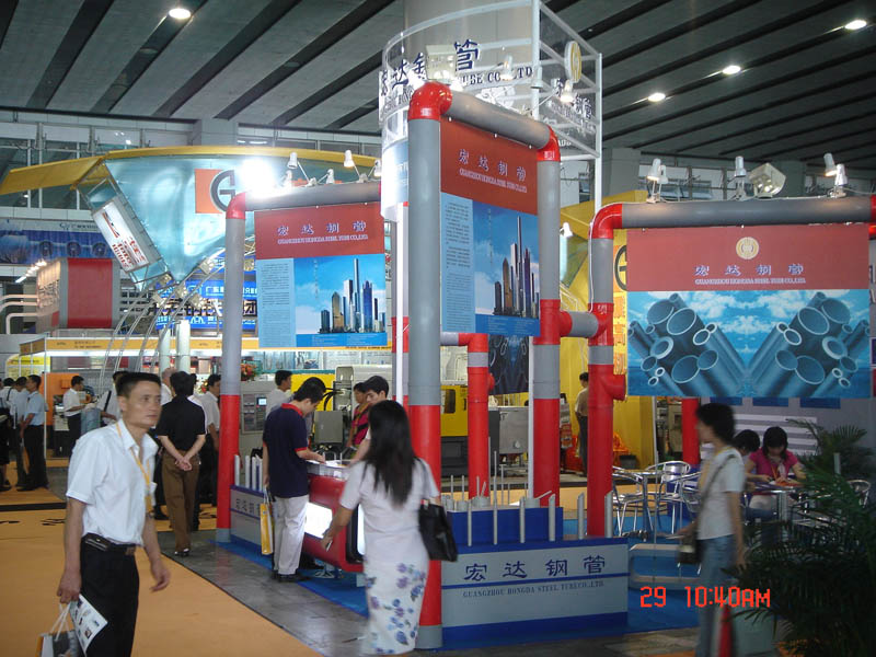 2019中国上海冶金博览会