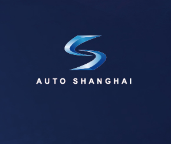 2019*十八届上海国际汽车工业展览会——共创.美好生活