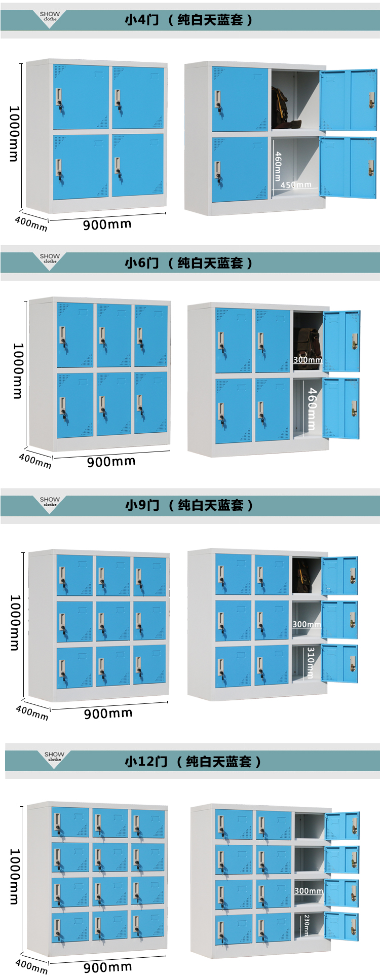 武汉学校教室书包柜学生书包柜、幼儿园书包柜、中小学书包柜厂家