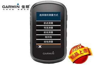 GARMIN佳明eTrex302手持GPS总代理商