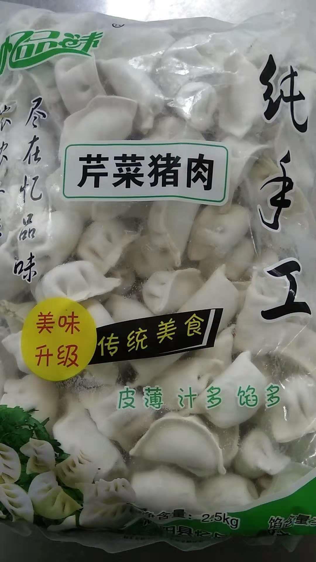 福建速冻水饺价格