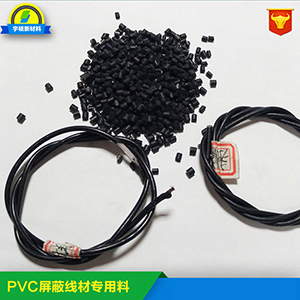 PVC碳纤防静电导电