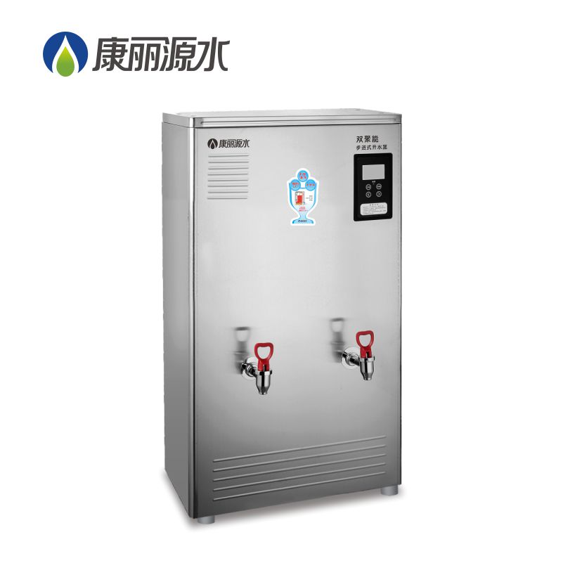 武汉办公室直饮水机，康丽源商务饮水机，商用净水器