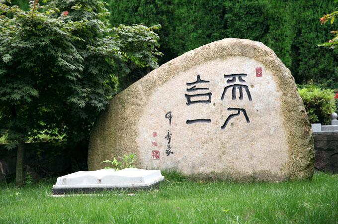 安贤陵园专注于杭州丧葬、浙江殡葬市场开阔