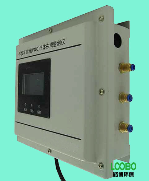现货青岛路博LB-PT挥发有机物VOC气体在线监测仪