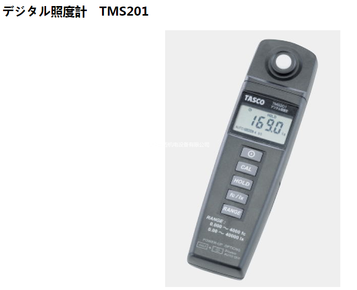 日本TASCO照度计TMS201