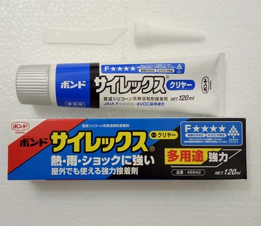 日本小西46842膠水抗沖擊膠46841強(qiáng)力膠塑料金屬尼龍彈性多用途膠