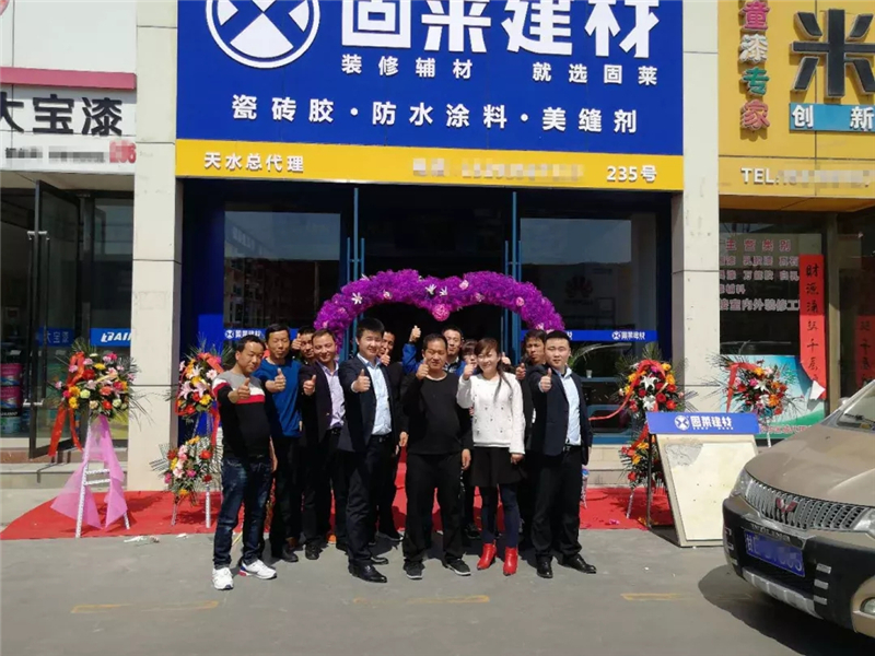 固莱代理商累并快乐着，一个西北汉子的创业之路