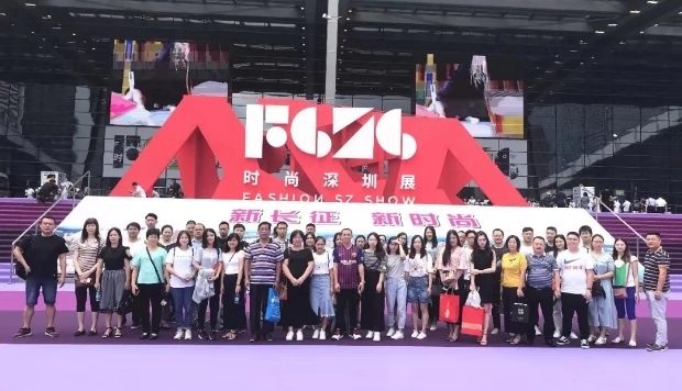 2019深圳国际纺织面料及辅料博览会