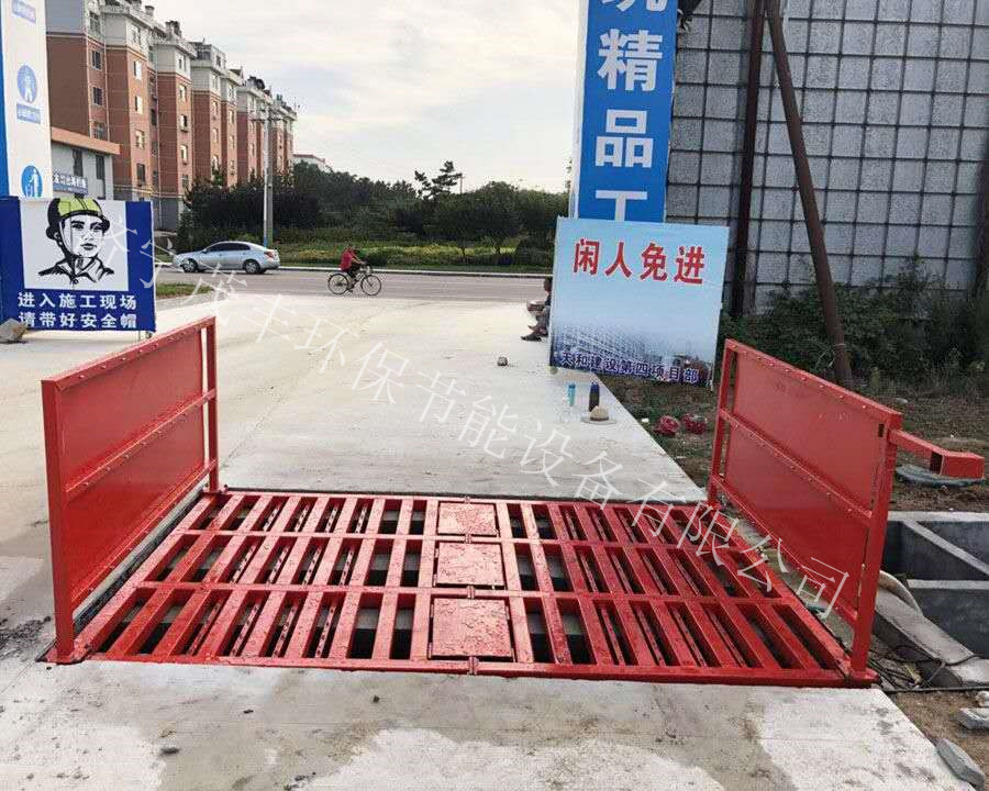 四川省建筑工地洗车机 茂丰环保 生产厂家