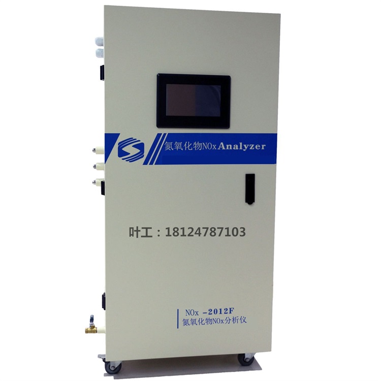 氮氧化物分析仪定做 低氮锅炉改造项目氮氧化物在线分析仪