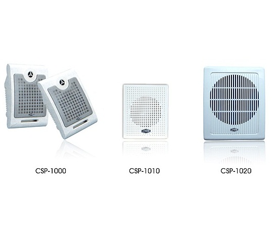 CENTRE中电 CSP-1000/CSP-1010/CSP-1020 室内壁挂音箱