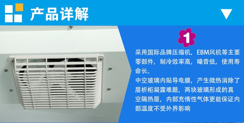 吉林层析实验冷柜ZX-CXG-800 双开门数控层析冷柜