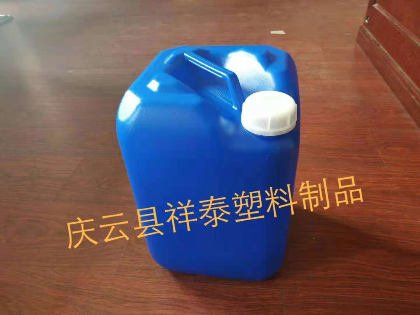 20公斤全新料塑料桶20升耐酸耐碱抗震塑料桶