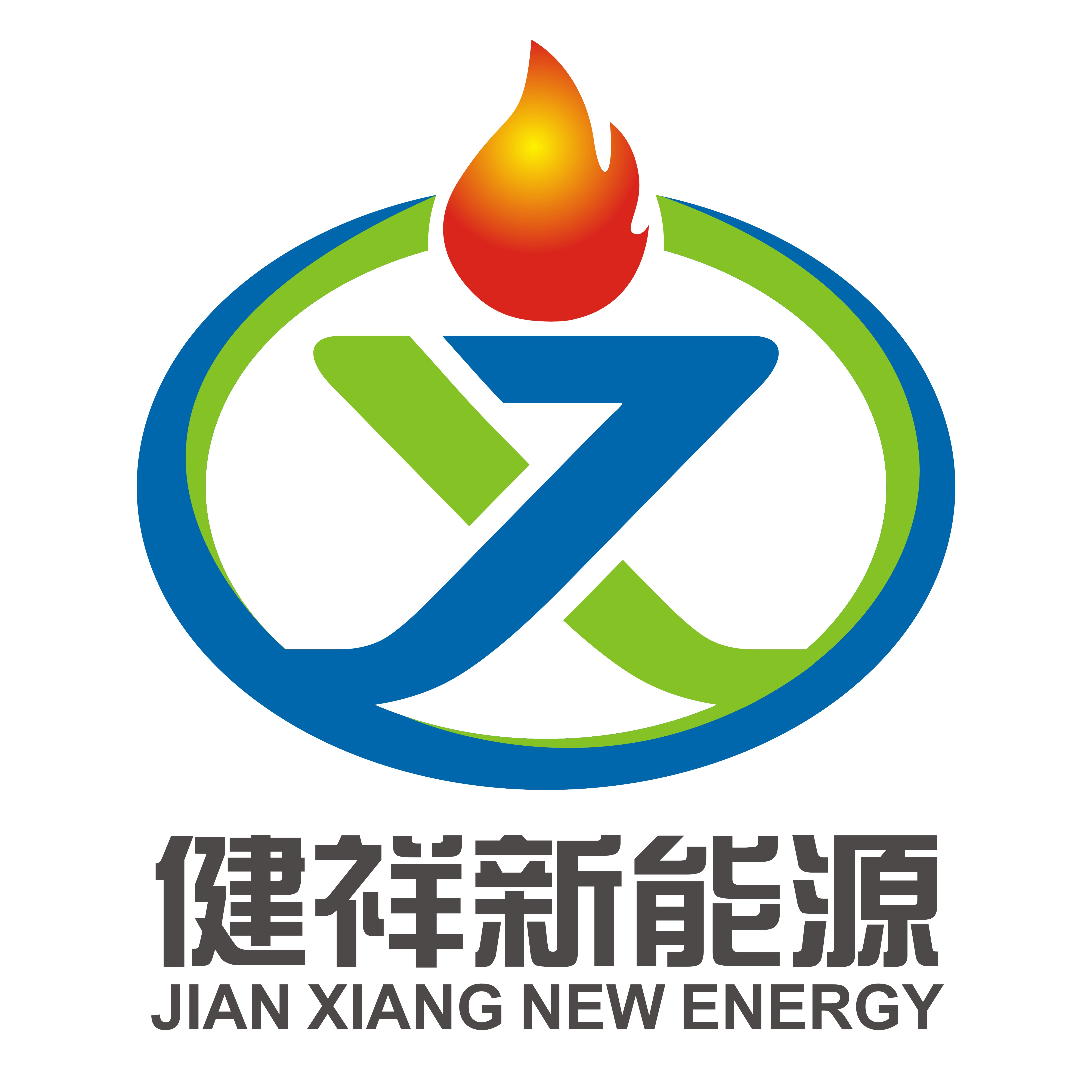 广西桂平市健祥生物质颗粒燃料相比于石油、煤炭