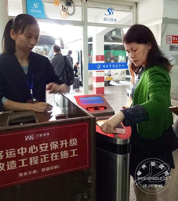 广州特价客运站票证一体检票系统厂家 站务系统安全核验 客运自助取票机