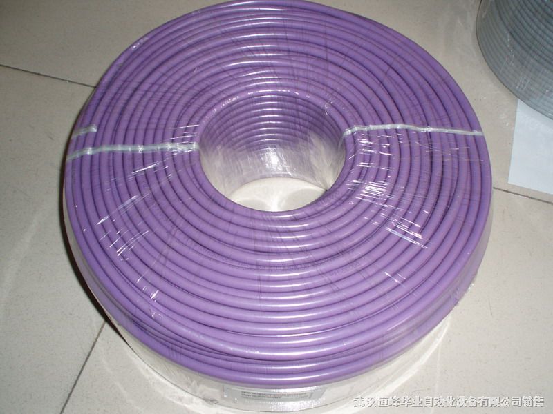 西门子紫色电缆代理