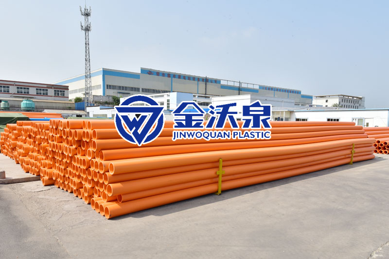 质量保证-货供应CPVC电缆保护管PVC高压电力管可定制