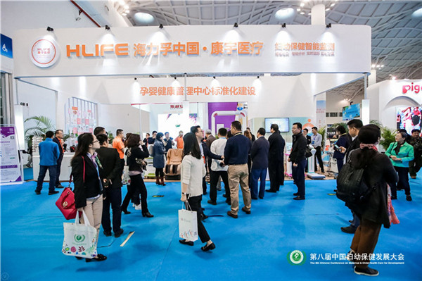 2019上海妇幼健康产业博览会暨NMCC产后修复技术产品展
