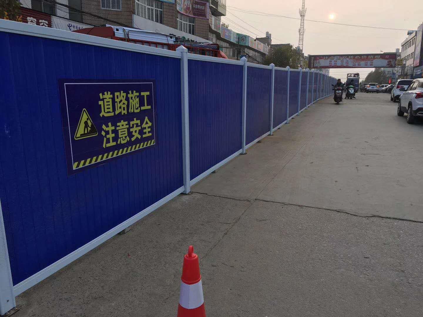 青岛PVC围挡批发 武汉铭志瑞通建筑工程有限公司