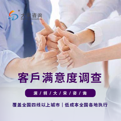 深圳广告文案评估公司