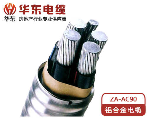 高压电缆耐火电缆郑州电力电缆厂家河南山东电缆