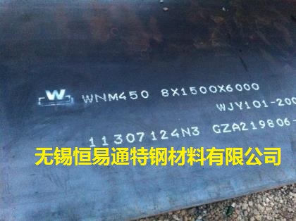 nm450钢板零割 nm450耐磨板切割 无锡厂家直销