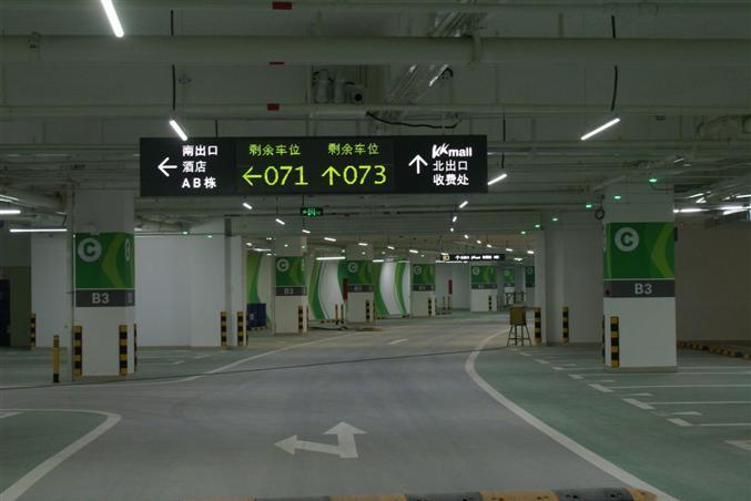 智能停车场LED显示屏控制系统