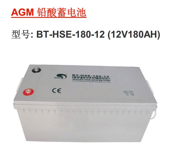 赛特蓄电池BT-HSE-65-12代理价格及安装