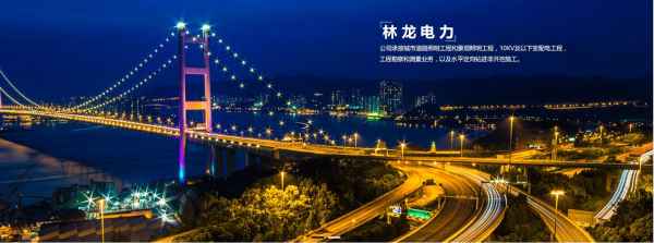 上海LED照明工程承包