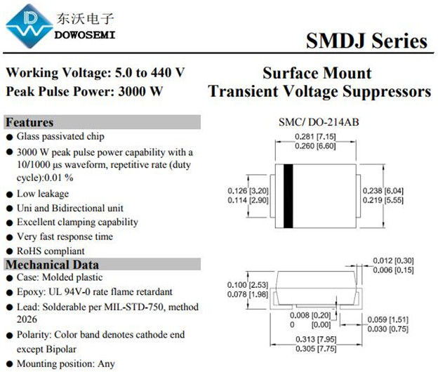 5.0SMDJ64A瞬态抑制二极管报价，东沃电子，原厂发货