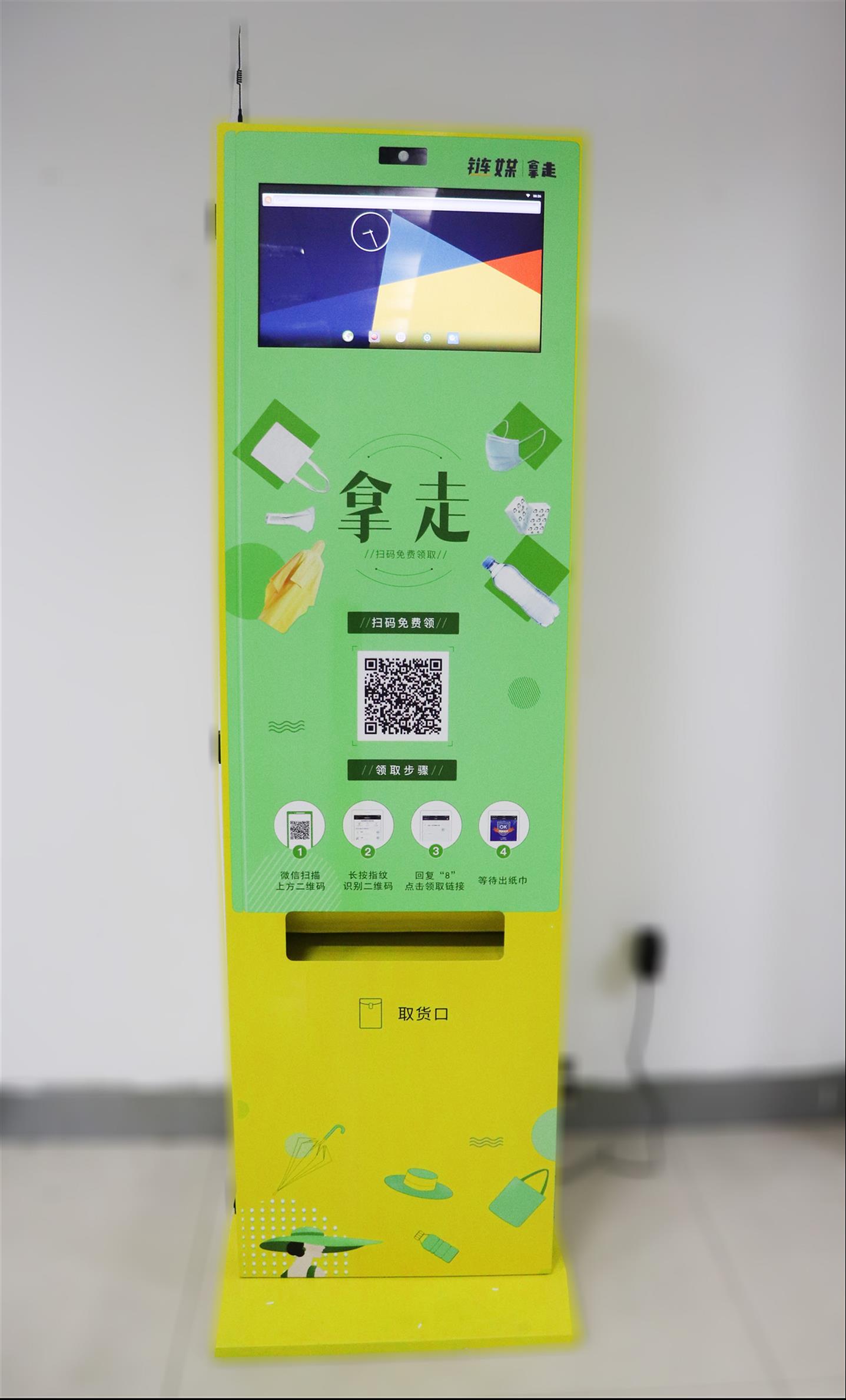 深圳全新共享纸巾机整机出售套件定制加工