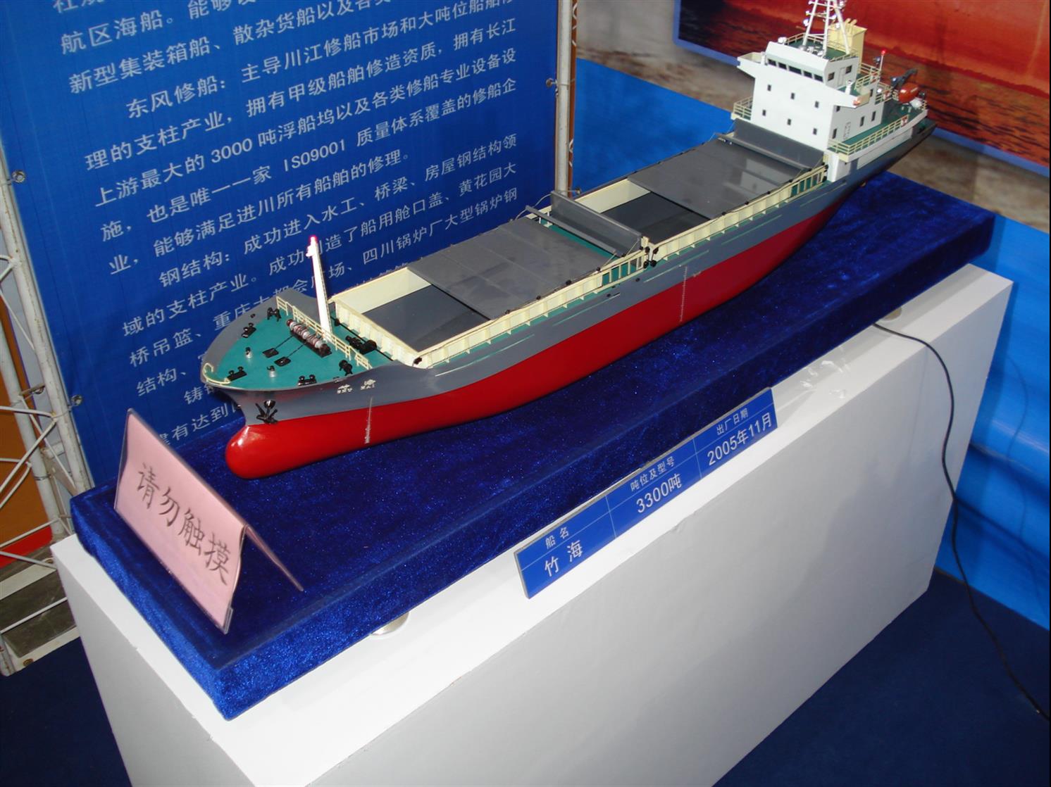 重庆轮船模型电话 按需定制